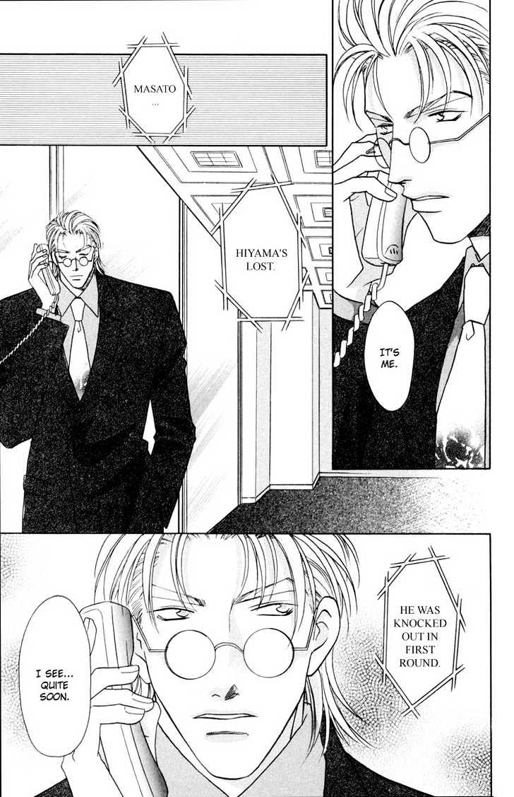 Punch Drunk Babies Chapter 3.2 page 41 - Vol.03 Chapter 2 : Metamorphose