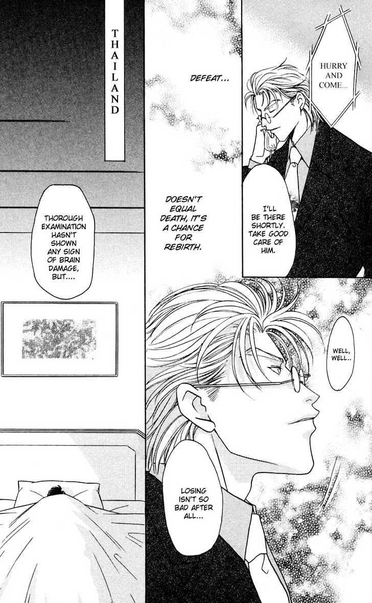 Punch Drunk Babies Chapter 3.2 page 42 - Vol.03 Chapter 2 : Metamorphose