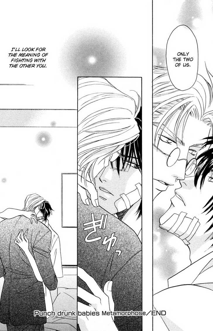 Punch Drunk Babies Chapter 3.2 page 48 - Vol.03 Chapter 2 : Metamorphose