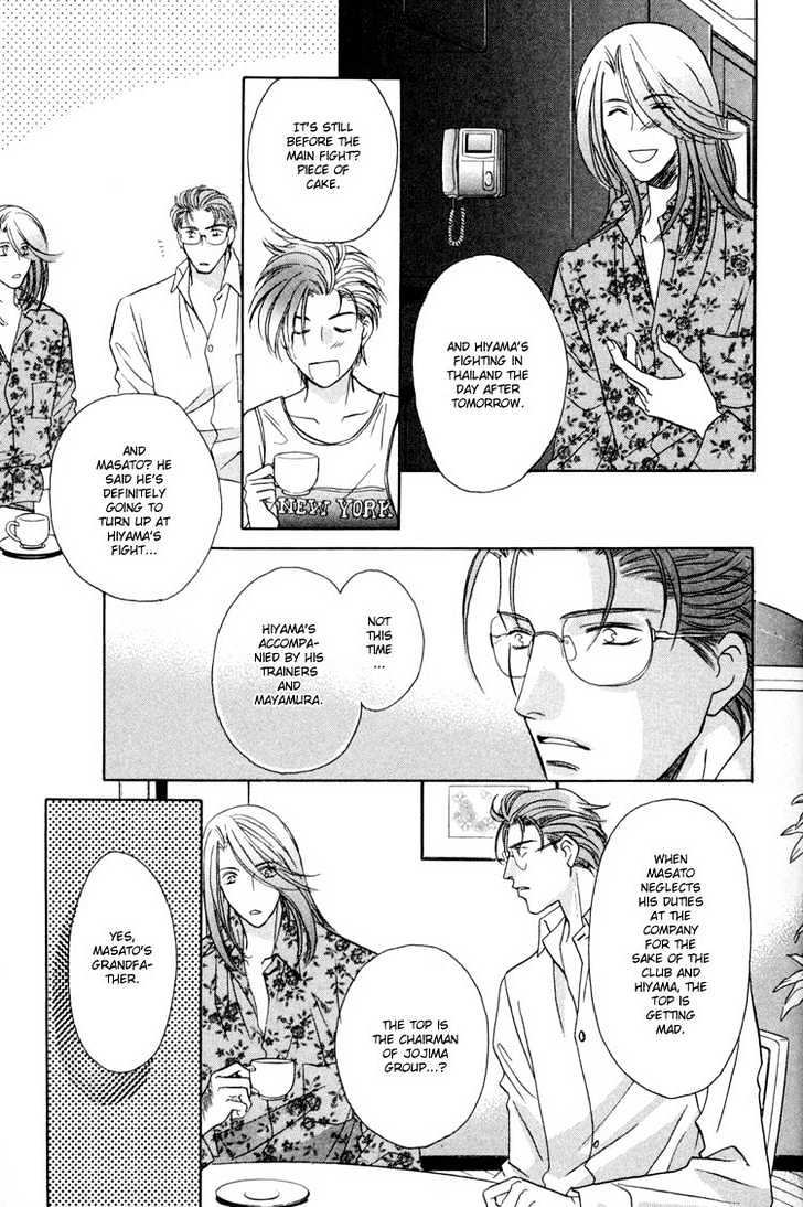 Punch Drunk Babies Chapter 3.2 page 6 - Vol.03 Chapter 2 : Metamorphose