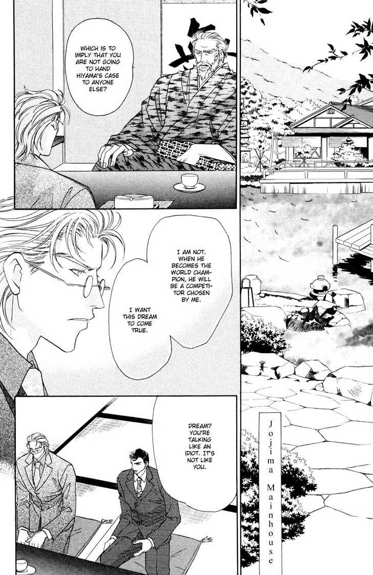 Punch Drunk Babies Chapter 3.2 page 7 - Vol.03 Chapter 2 : Metamorphose