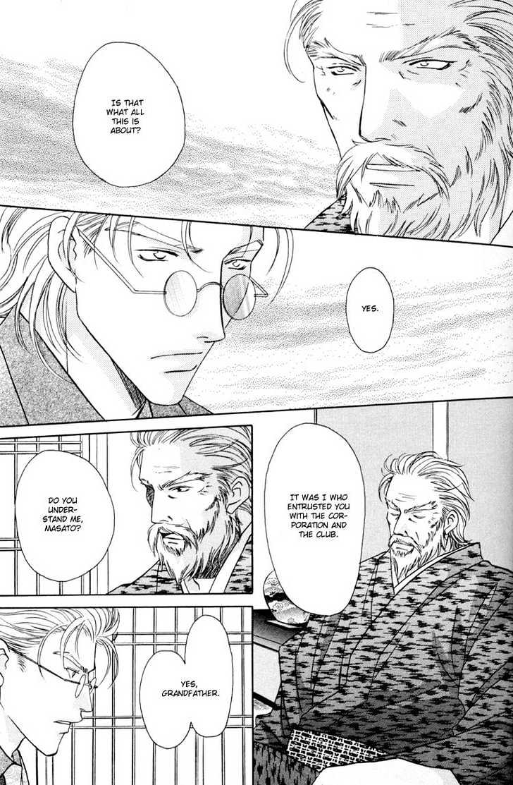 Punch Drunk Babies Chapter 3.2 page 8 - Vol.03 Chapter 2 : Metamorphose