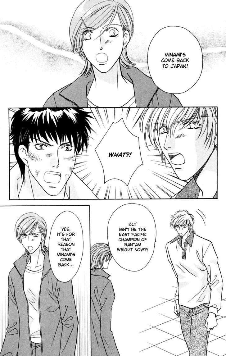 Punch Drunk Babies Chapter 3.3 page 10 - Vol.03 Chapter 3 : Again the Spirit of the Beast