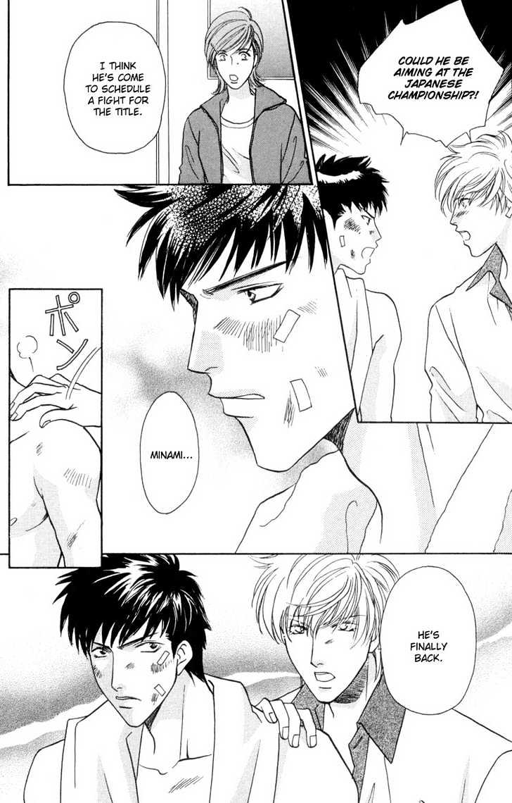Punch Drunk Babies Chapter 3.3 page 11 - Vol.03 Chapter 3 : Again the Spirit of the Beast
