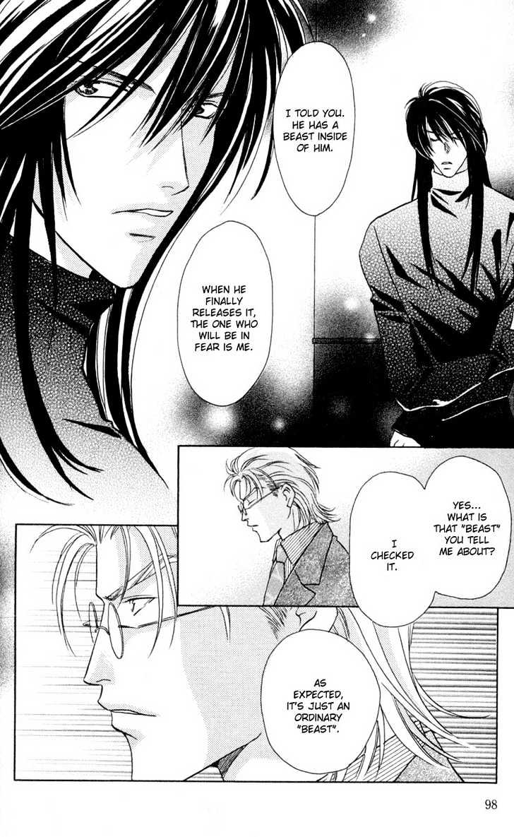 Punch Drunk Babies Chapter 3.3 page 13 - Vol.03 Chapter 3 : Again the Spirit of the Beast