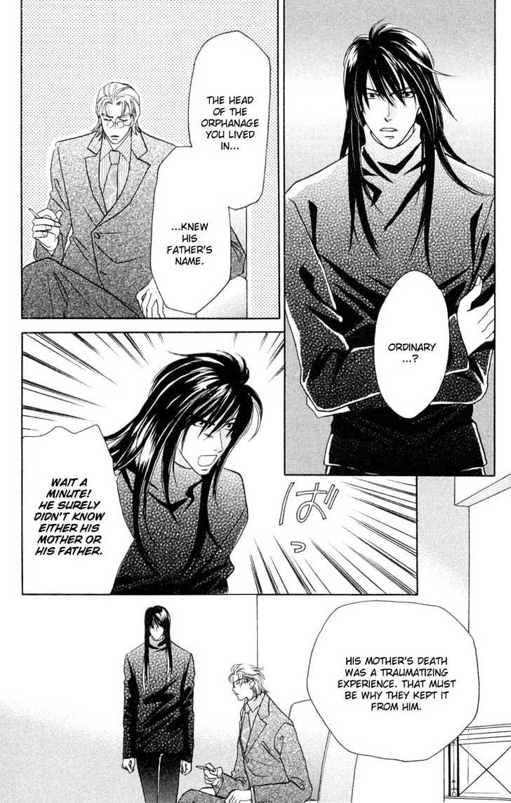 Punch Drunk Babies Chapter 3.3 page 14 - Vol.03 Chapter 3 : Again the Spirit of the Beast