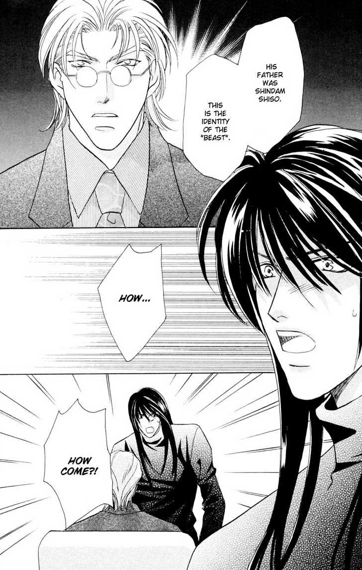 Punch Drunk Babies Chapter 3.3 page 15 - Vol.03 Chapter 3 : Again the Spirit of the Beast