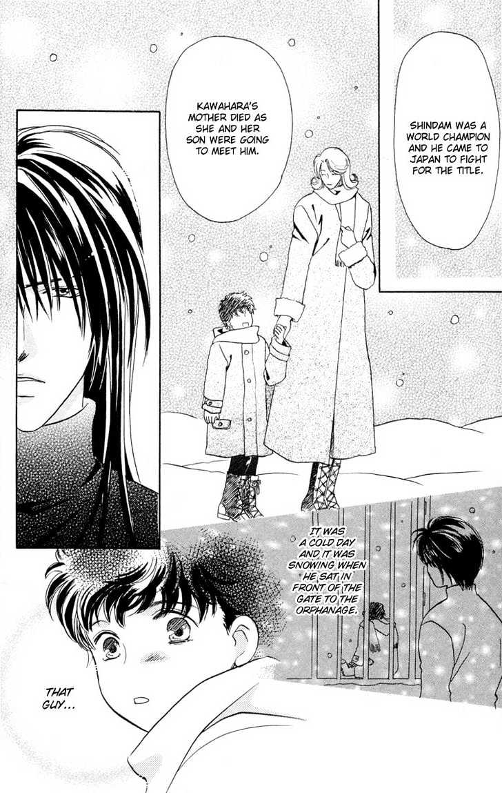 Punch Drunk Babies Chapter 3.3 page 17 - Vol.03 Chapter 3 : Again the Spirit of the Beast