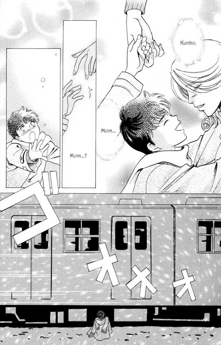 Punch Drunk Babies Chapter 3.3 page 19 - Vol.03 Chapter 3 : Again the Spirit of the Beast