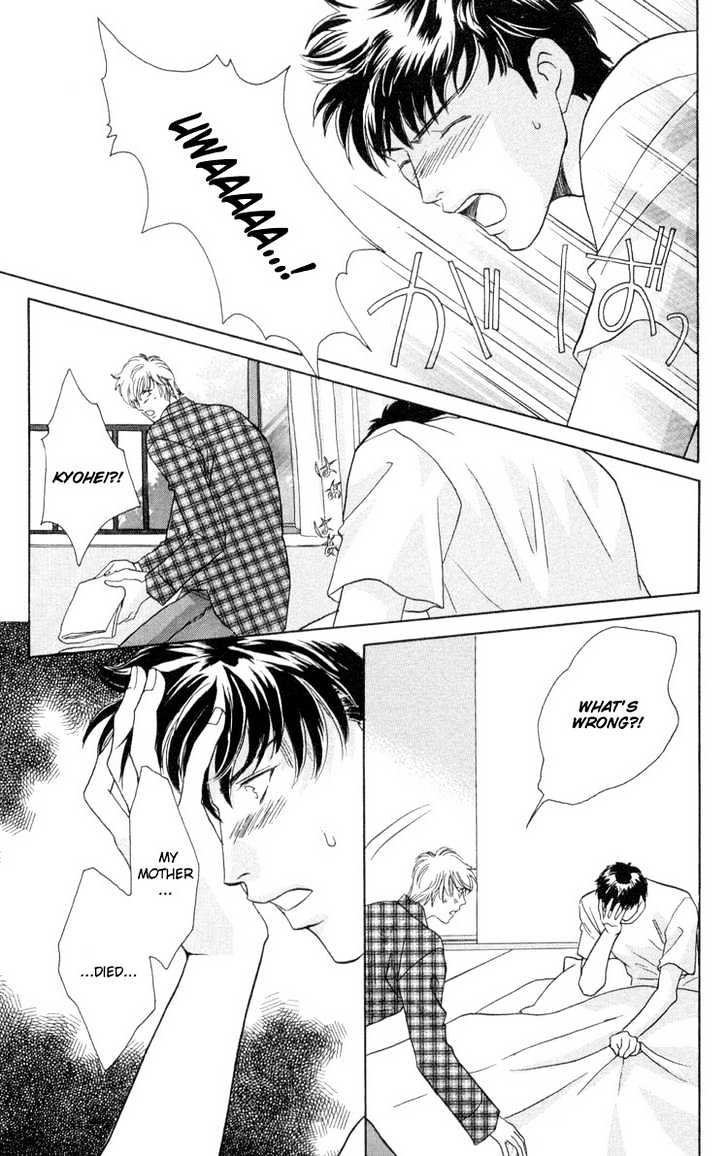 Punch Drunk Babies Chapter 3.3 page 20 - Vol.03 Chapter 3 : Again the Spirit of the Beast