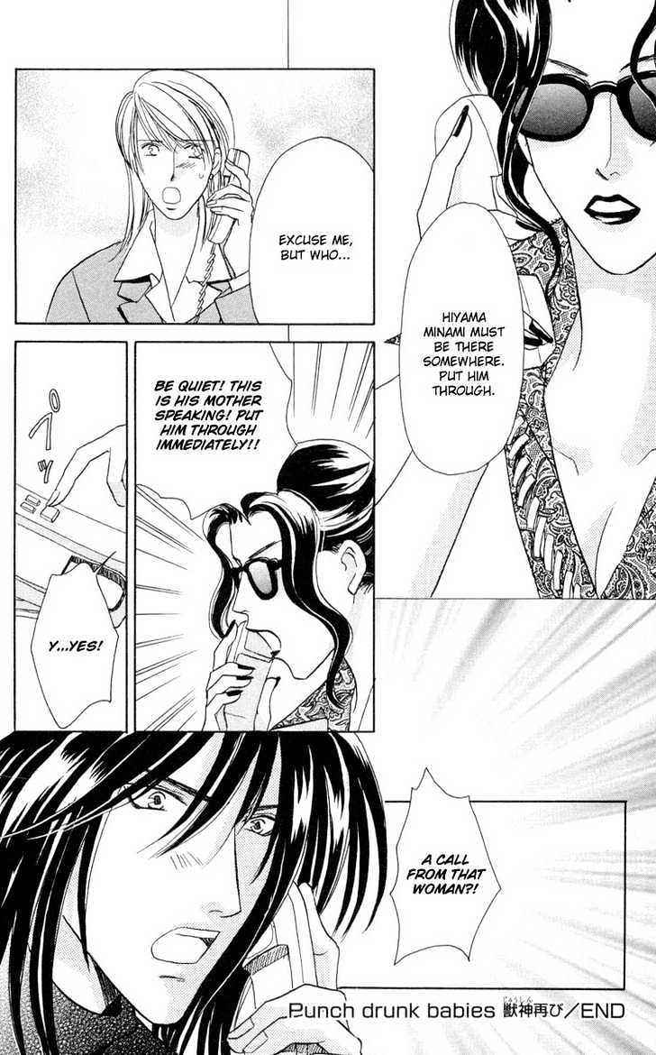 Punch Drunk Babies Chapter 3.3 page 23 - Vol.03 Chapter 3 : Again the Spirit of the Beast