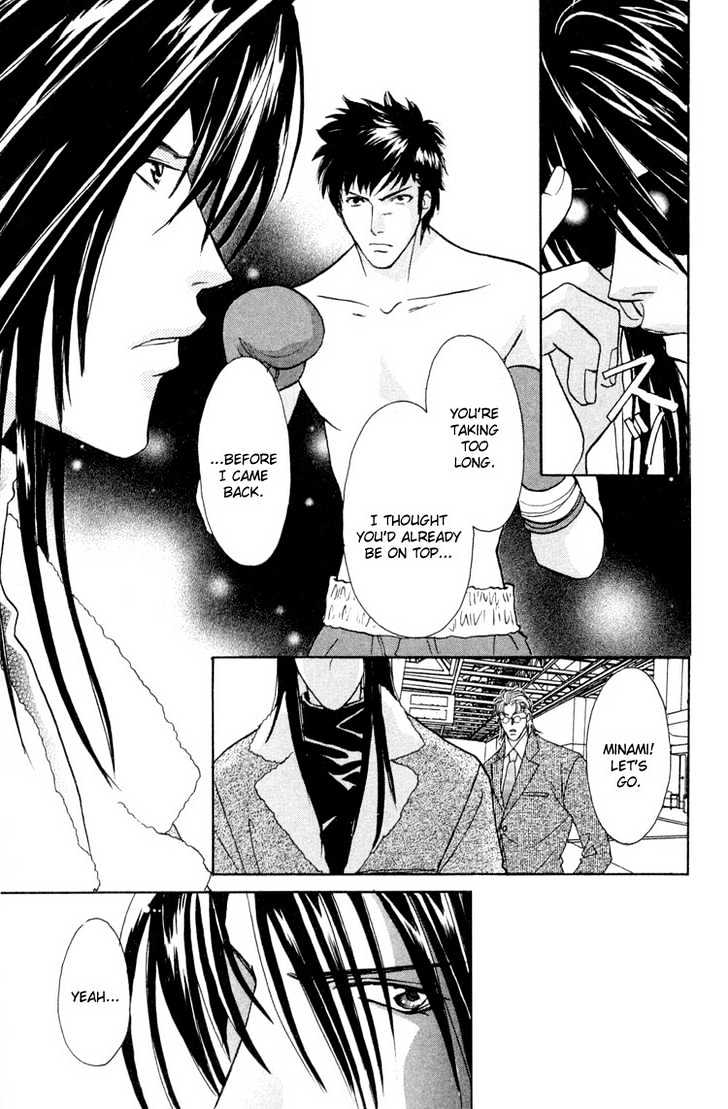 Punch Drunk Babies Chapter 3.3 page 3 - Vol.03 Chapter 3 : Again the Spirit of the Beast