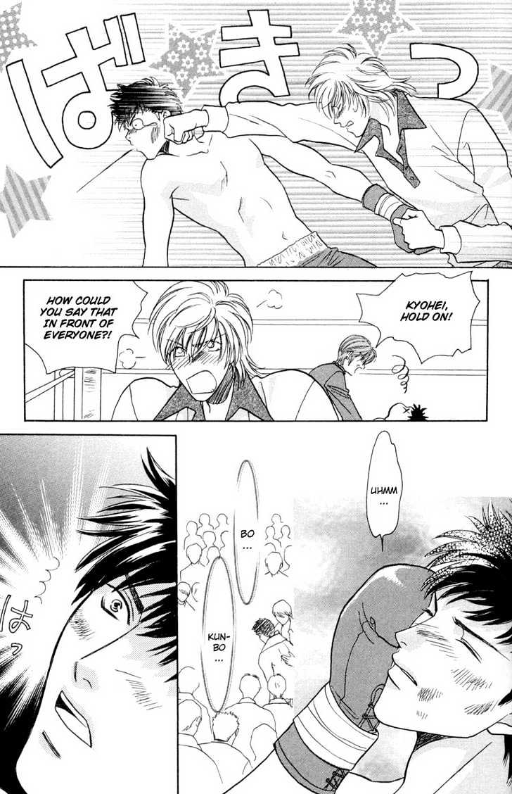 Punch Drunk Babies Chapter 3.3 page 5 - Vol.03 Chapter 3 : Again the Spirit of the Beast