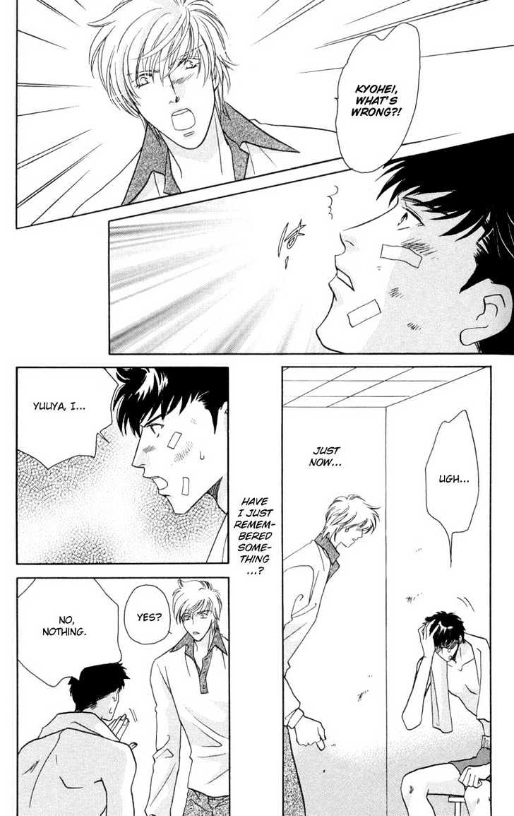 Punch Drunk Babies Chapter 3.3 page 7 - Vol.03 Chapter 3 : Again the Spirit of the Beast