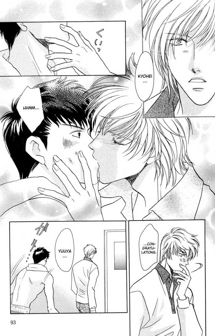 Punch Drunk Babies Chapter 3.3 page 8 - Vol.03 Chapter 3 : Again the Spirit of the Beast
