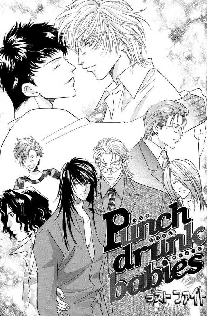 Punch Drunk Babies Chapter 3.4 page 1 - Vol.03 Chapter 4 : The Last Fight