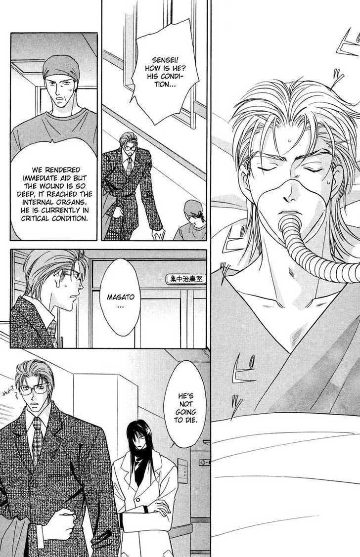 Punch Drunk Babies Chapter 3.4 page 14 - Vol.03 Chapter 4 : The Last Fight