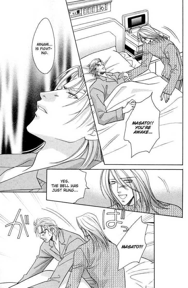 Punch Drunk Babies Chapter 3.4 page 23 - Vol.03 Chapter 4 : The Last Fight