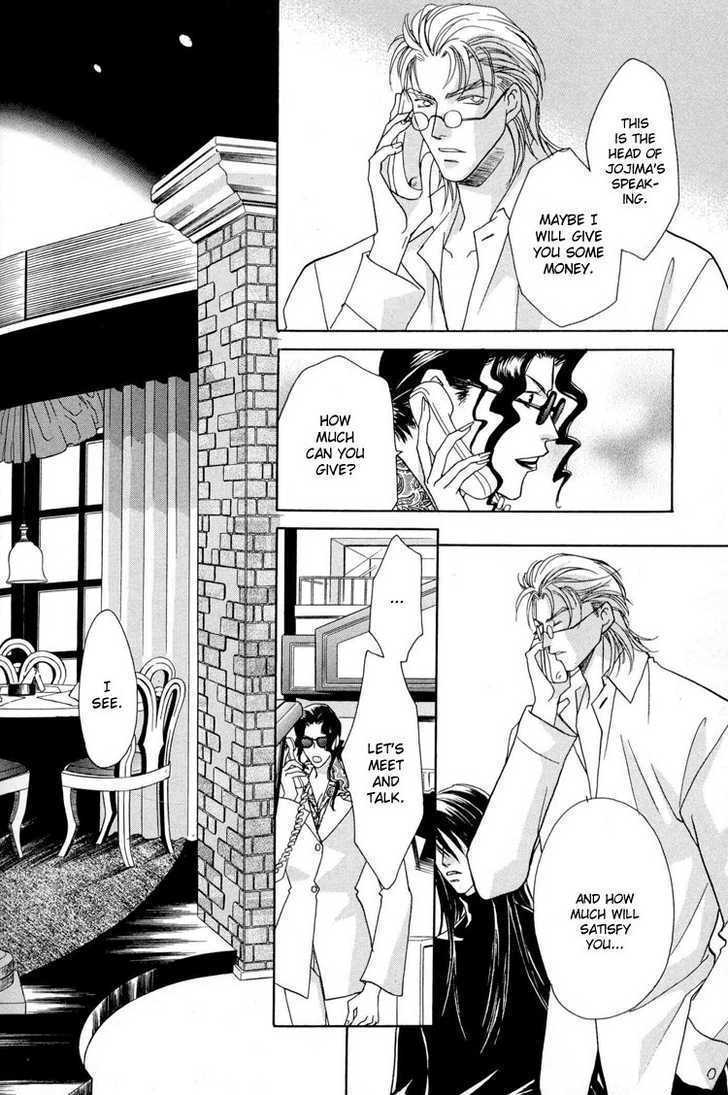 Punch Drunk Babies Chapter 3.4 page 4 - Vol.03 Chapter 4 : The Last Fight