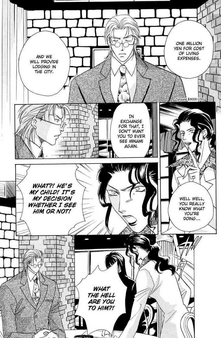 Punch Drunk Babies Chapter 3.4 page 5 - Vol.03 Chapter 4 : The Last Fight