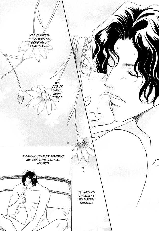 Punch Drunk Babies Chapter 3.5 page 31 - Vol.03 Chapter 5 : Magical Seed (The End)