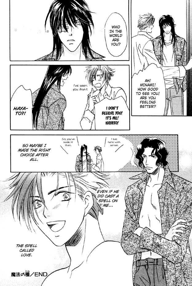 Punch Drunk Babies Chapter 3.5 page 32 - Vol.03 Chapter 5 : Magical Seed (The End)