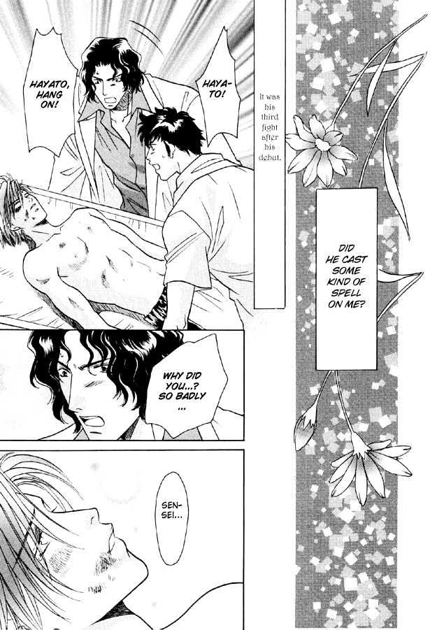 Punch Drunk Babies Chapter 3.5 page 7 - Vol.03 Chapter 5 : Magical Seed (The End)