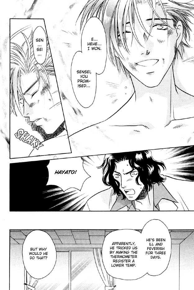Punch Drunk Babies Chapter 3.5 page 8 - Vol.03 Chapter 5 : Magical Seed (The End)