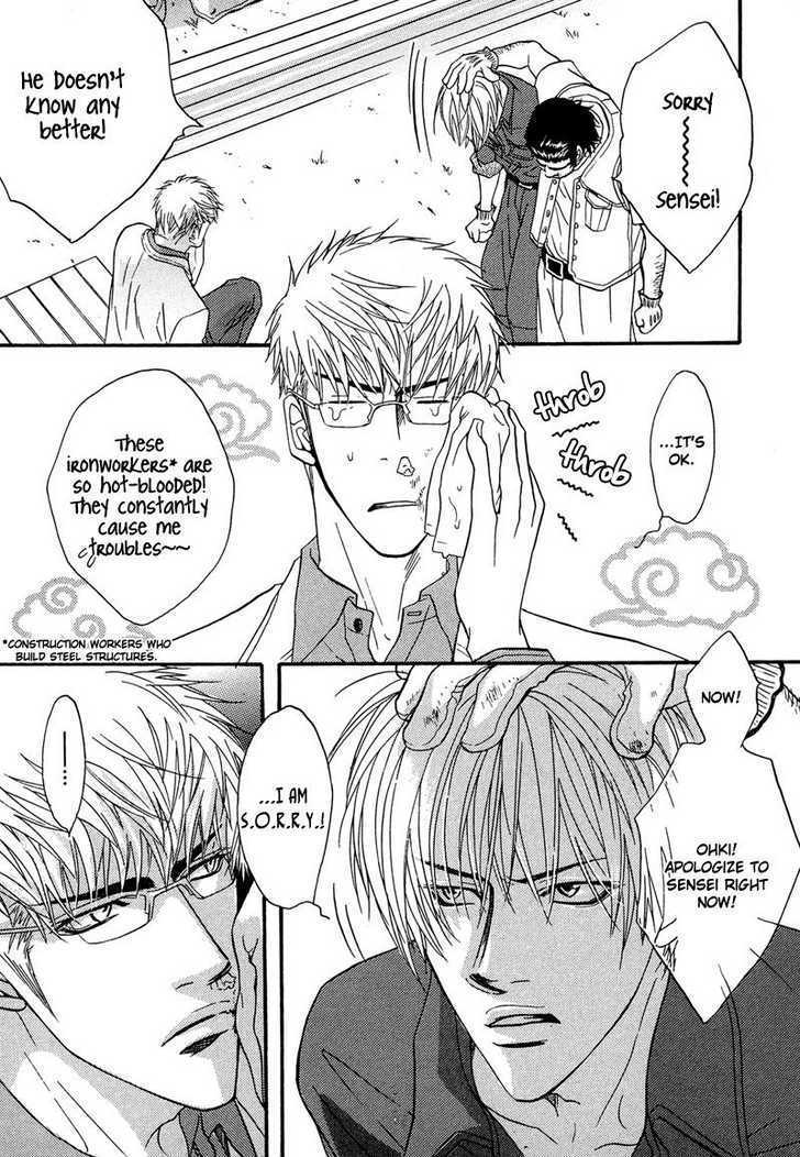 Punch Up Chapter 1.1 page 14 - Vol.01 Chapter 1 : Punch Up ~ Act. 1