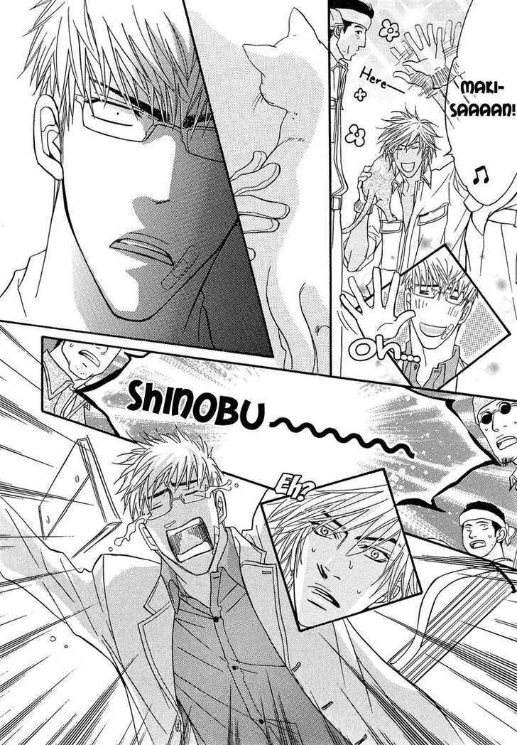 Punch Up Chapter 1.1 page 17 - Vol.01 Chapter 1 : Punch Up ~ Act. 1
