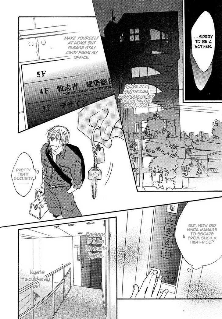 Punch Up Chapter 1.1 page 21 - Vol.01 Chapter 1 : Punch Up ~ Act. 1