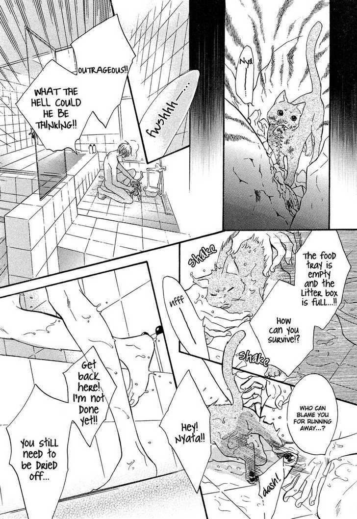 Punch Up Chapter 1.1 page 24 - Vol.01 Chapter 1 : Punch Up ~ Act. 1