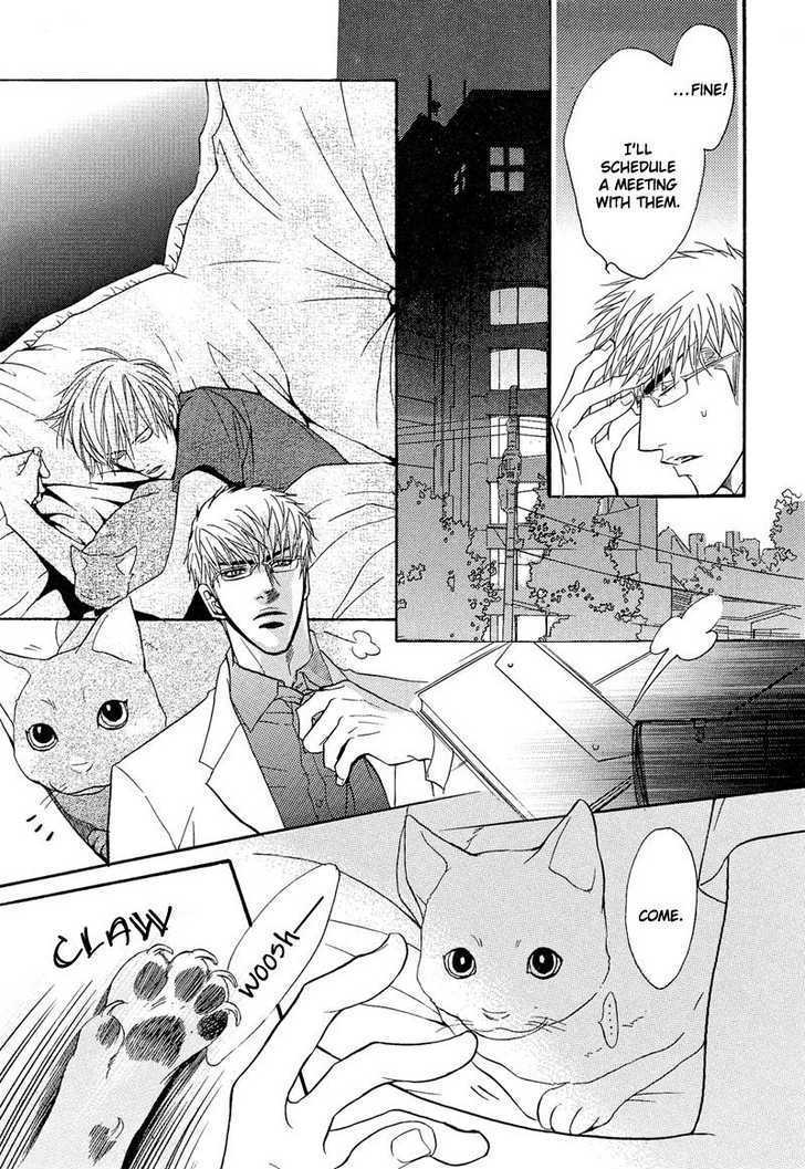 Punch Up Chapter 1.1 page 32 - Vol.01 Chapter 1 : Punch Up ~ Act. 1