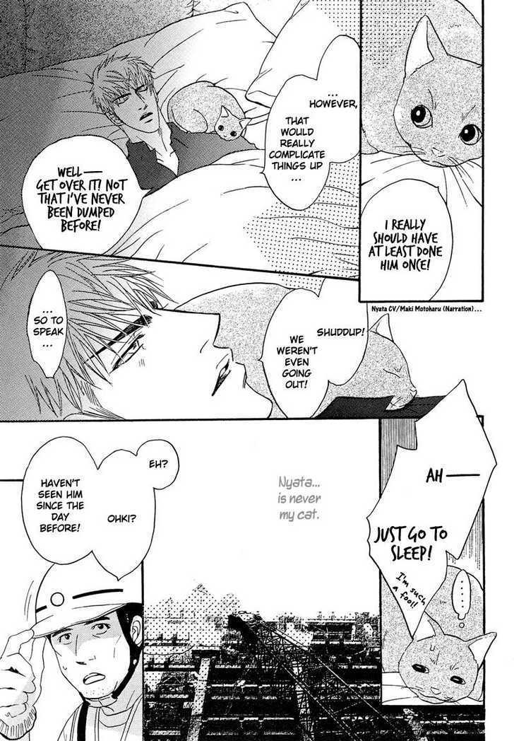 Punch Up Chapter 1.1 page 44 - Vol.01 Chapter 1 : Punch Up ~ Act. 1