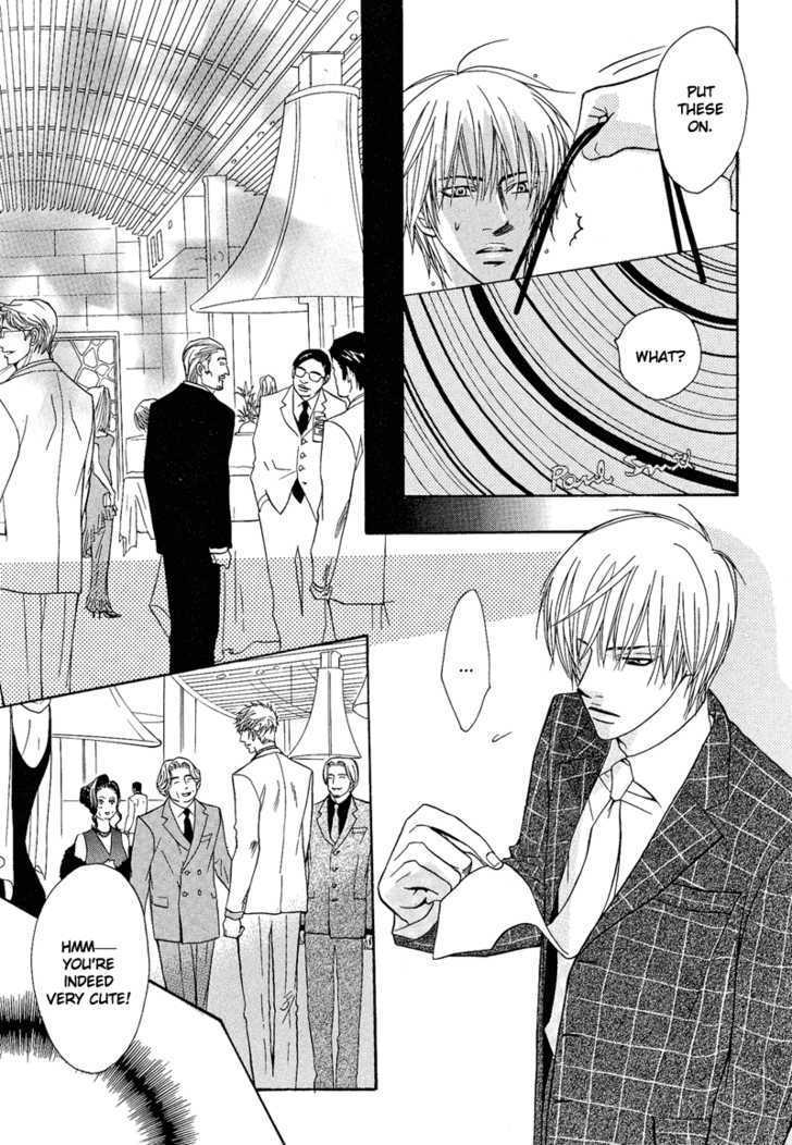 Punch Up Chapter 1.3 page 23 - Vol.01 Chapter 3 : Punch Up ~ Act. 3