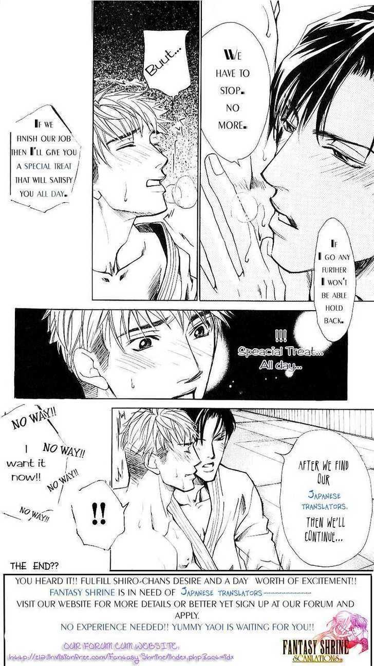 Punch Up Chapter 1.3 page 4 - Vol.01 Chapter 3 : Punch Up ~ Act. 3