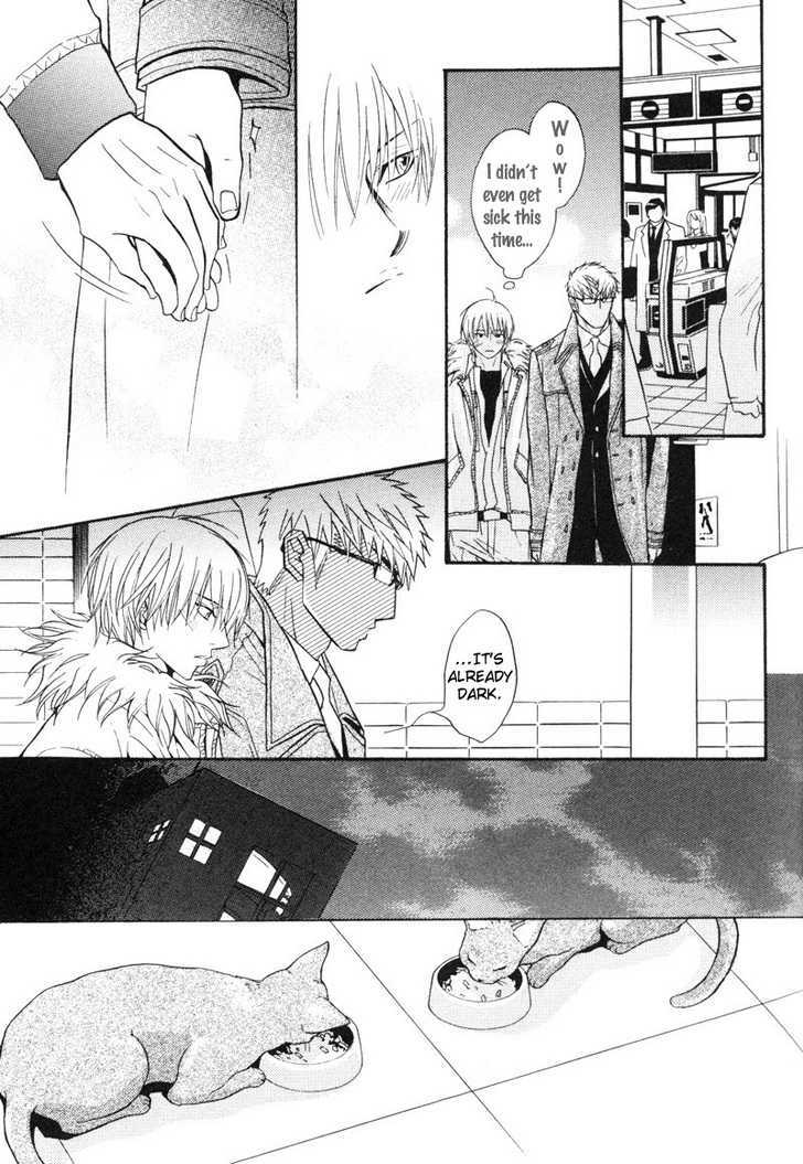 Punch Up Chapter 3.1 page 16 - Vol.03 Chapter 1 : Punch Up ~ Act. 7