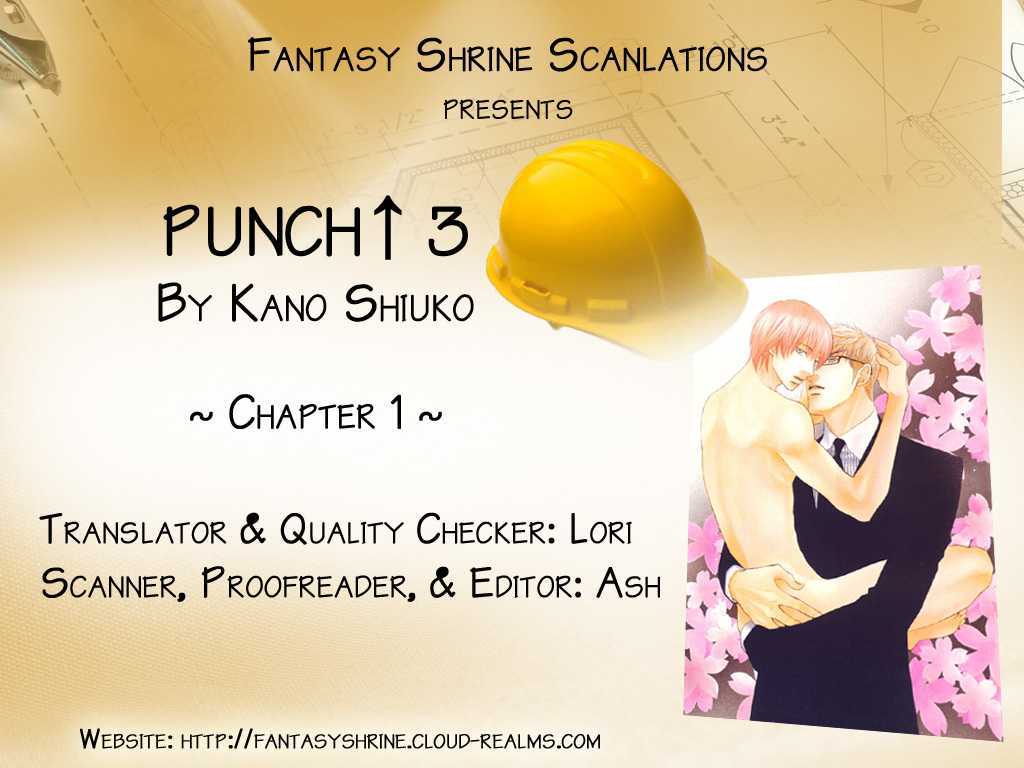Punch Up Chapter 3.1 page 2 - Vol.03 Chapter 1 : Punch Up ~ Act. 7
