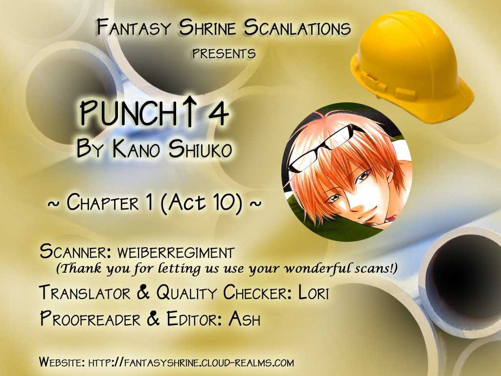 Punch Up Chapter 4.1 page 2 - Vol.04 Chapter 1 : Punch Up ~ Act. 10