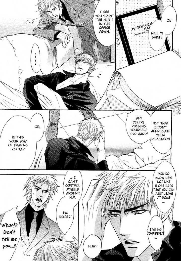 Punch Up Chapter 4.1 page 7 - Vol.04 Chapter 1 : Punch Up ~ Act. 10