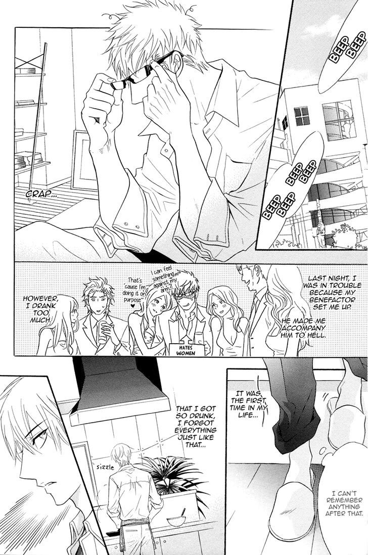 Punch Up Chapter 6.1 page 12 - Vol.06 Chapter 1 : Punch ? Returns