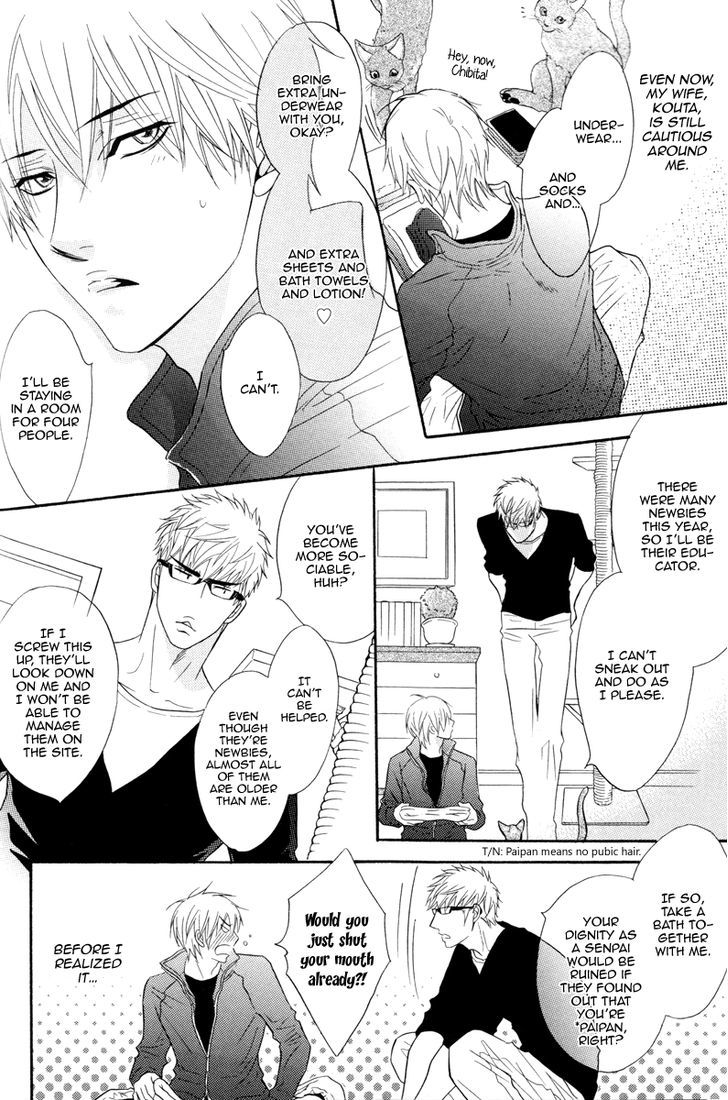 Punch Up Chapter 6.1 page 18 - Vol.06 Chapter 1 : Punch ? Returns