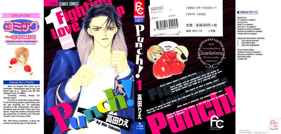 Punch! Chapter 1 page 1 - Chapter 1