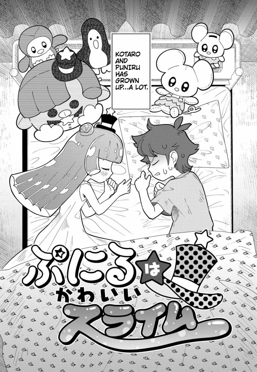 Puniru is a Cute Slime Chapter 1 page 3 - Chapter 1: Ch. 1 (Alternate Translation)
