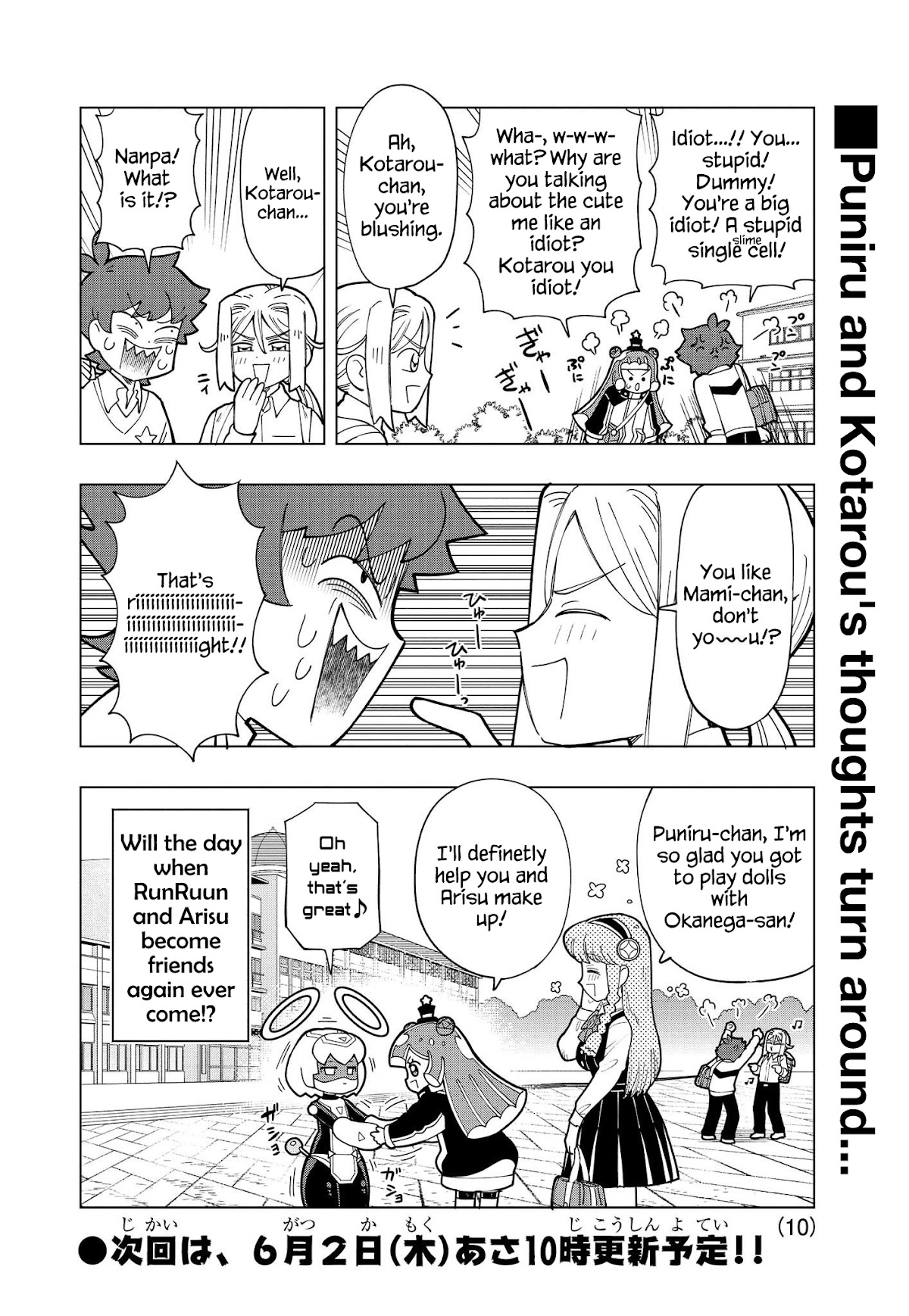 Puniru is a Cute Slime Chapter 10 page 10 - Chapter 10