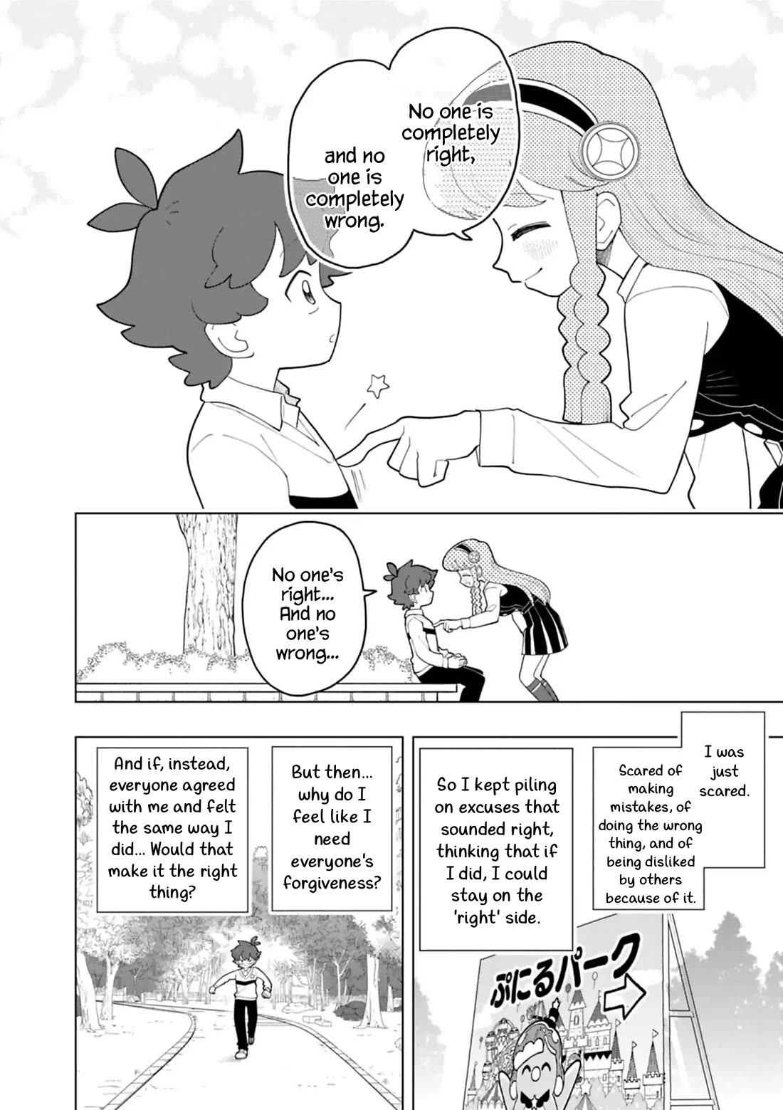 Puniru is a Cute Slime Chapter 100 page 12 - Chapter 100