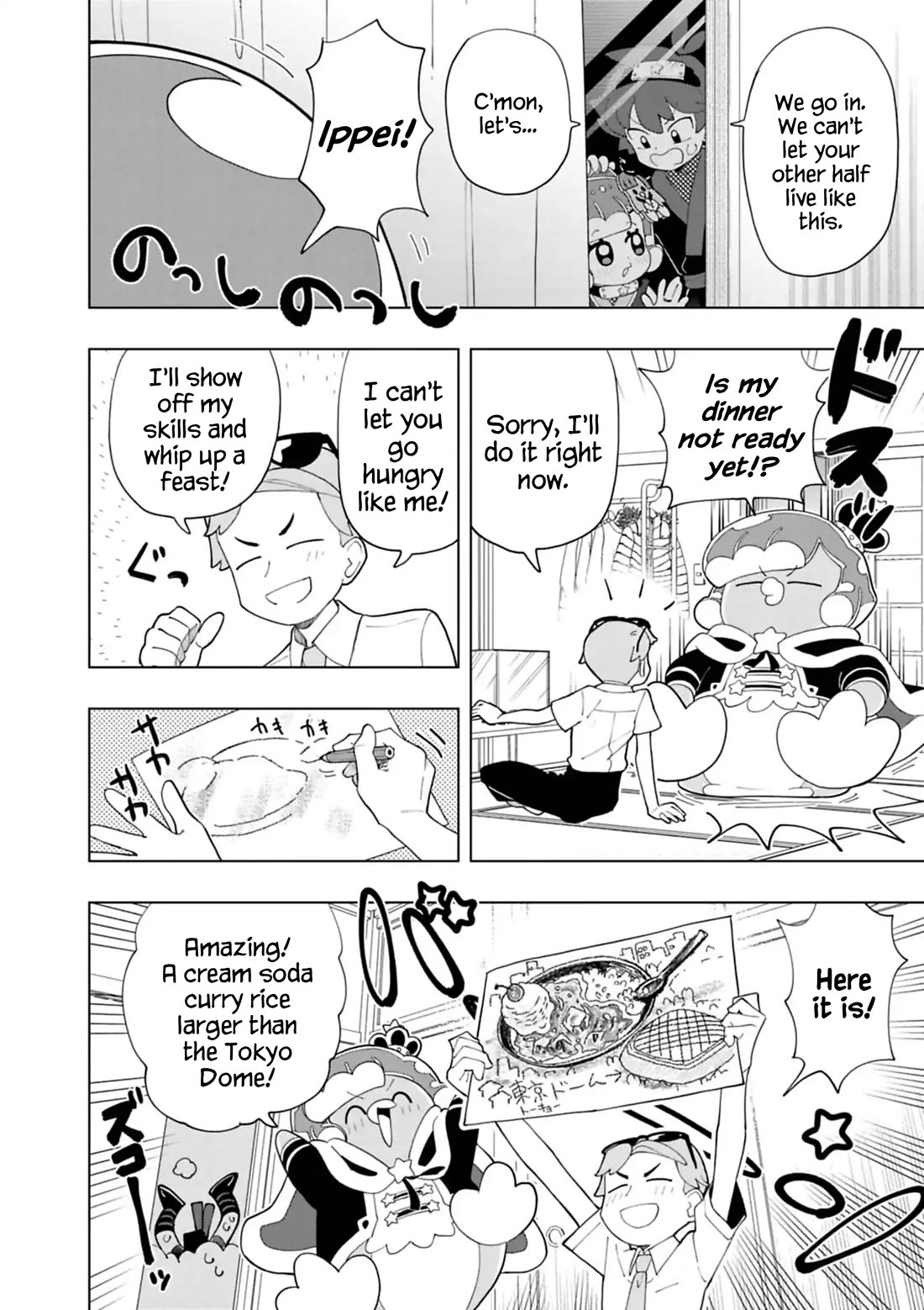 Puniru is a Cute Slime Chapter 100 page 4 - Chapter 100