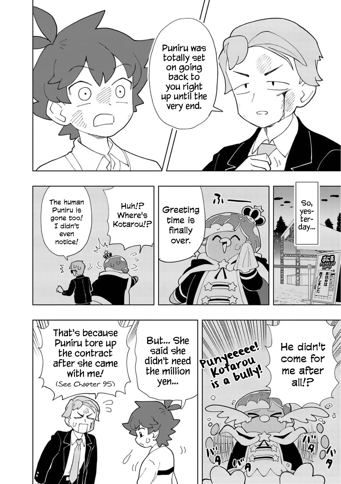 Puniru is a Cute Slime Chapter 101 page 4 - Chapter 101