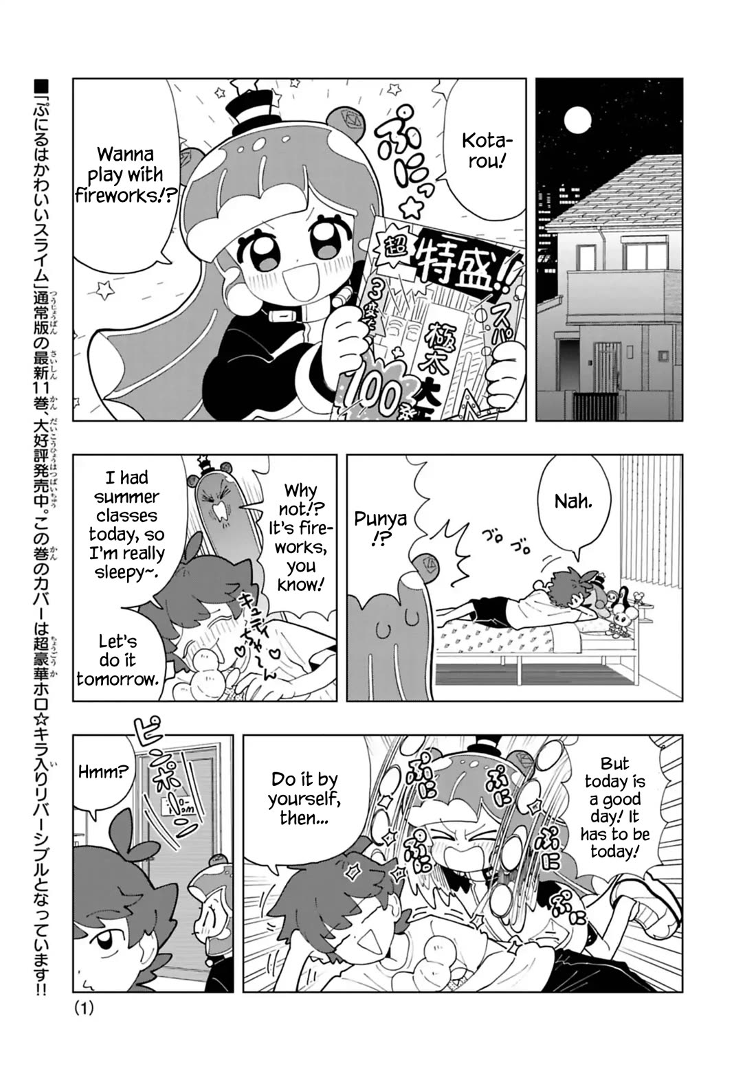 Puniru is a Cute Slime Chapter 102 page 1 - Chapter 102