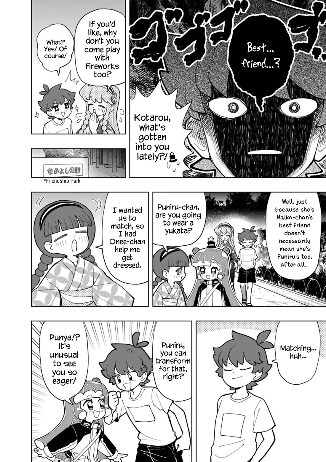Puniru is a Cute Slime Chapter 102 page 4 - Chapter 102